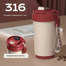 Термостакан QUANGE KF102 Red/Beige, термокружка