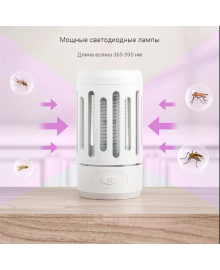 Противомоскитная лампа репеллент Pretty Dragonfly Portable Anti-Mosquito  Lamp